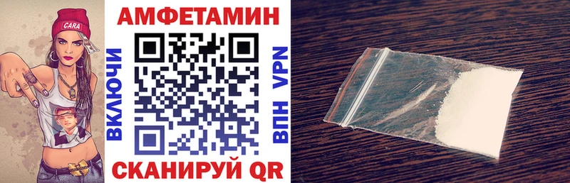 Amphetamine Розовый Можга
