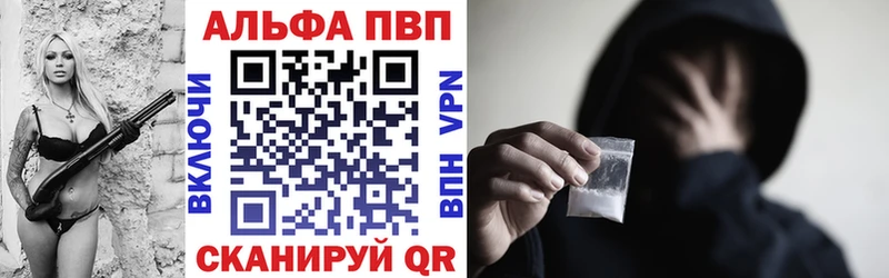 гидра ССЫЛКА  купить наркотик  Можга  Alfa_PVP мука 