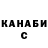 Кетамин ketamine TeHe4eK