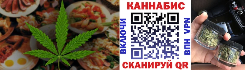 закладка  Можга  Печенье с ТГК конопля 