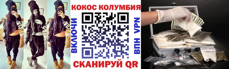 COCAIN VHQ Можга