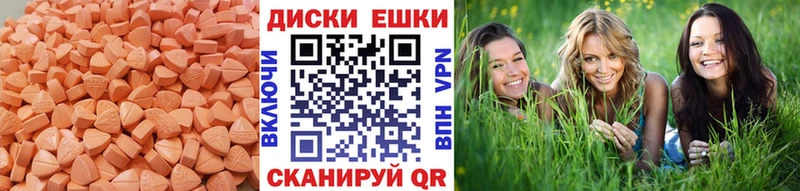 купить наркотики цена  Можга  ЭКСТАЗИ 280 MDMA 