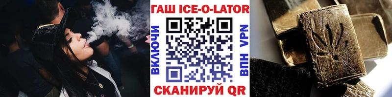 наркотики  дарк нет как зайти  ГАШ 40% ТГК  Можга 
