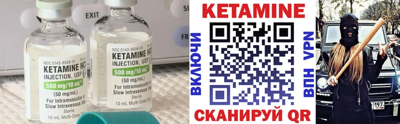 Кетамин ketamine  kraken зеркало  Можга  цены  