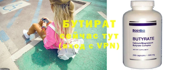 прущие крисы Армянск