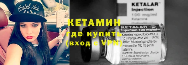 прущие крисы Армянск