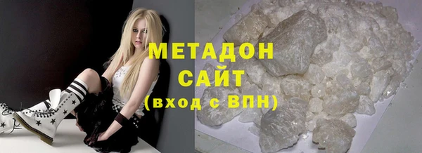 кокаин премиум Арсеньев
