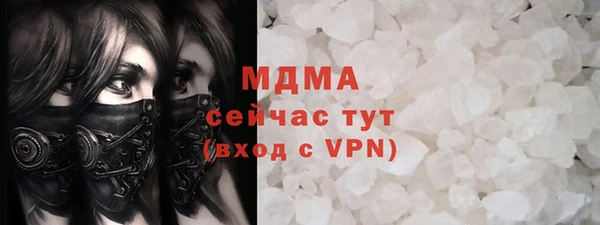 кокаин премиум Арсеньев