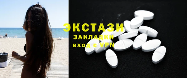 кокаин премиум Арсеньев