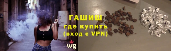 прущие крисы Армянск