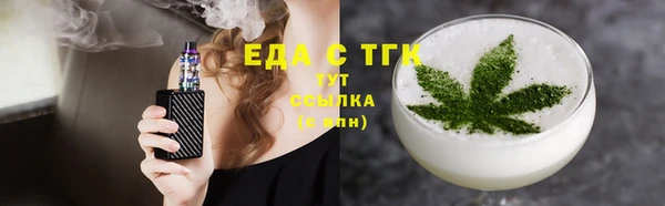 синтетический гашиш Аркадак
