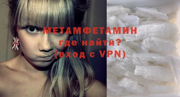 прущие крисы Армянск