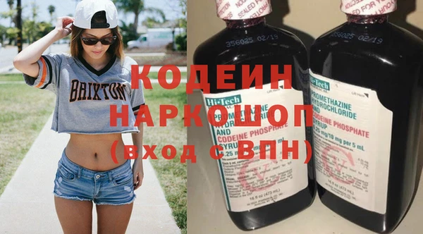 прущие крисы Армянск