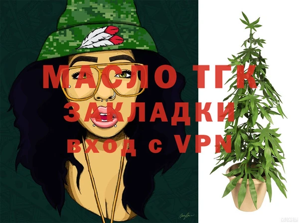 кокаин премиум Арсеньев