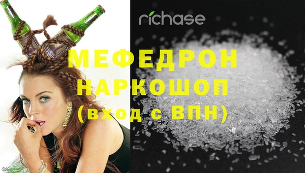 кокаин премиум Арсеньев