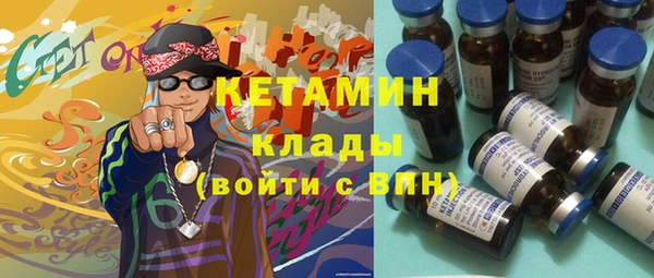кокаин премиум Арсеньев