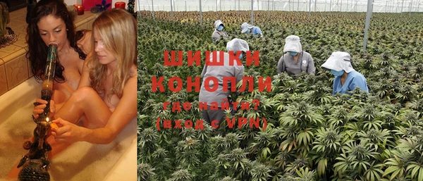 бутик Балахна