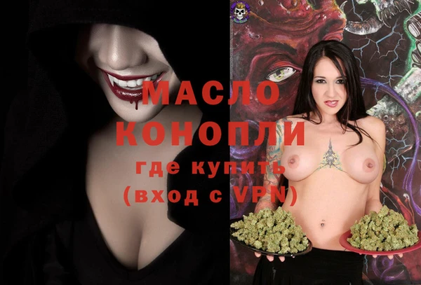 кокаин премиум Арсеньев