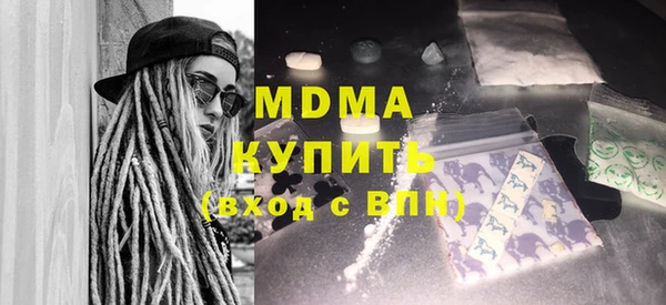 бутират Красноперекопск
