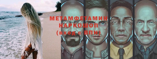 кокаин премиум Арсеньев