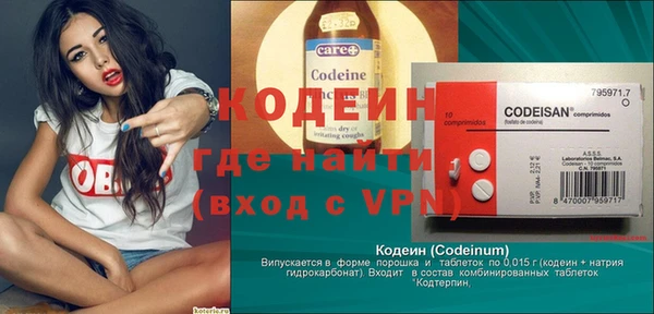 прущие крисы Армянск