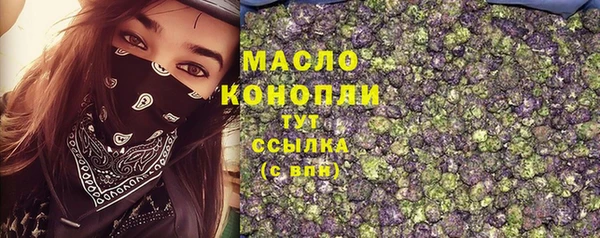 прущие крисы Армянск