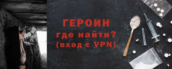 кокаин премиум Арсеньев
