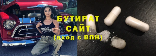 кокаин премиум Арсеньев