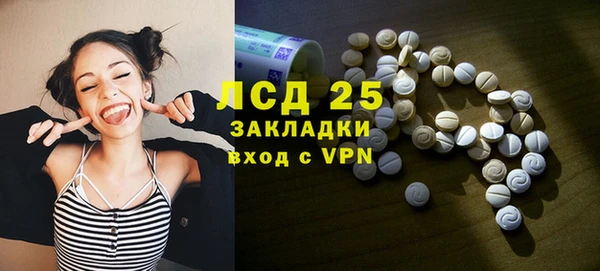 прущие крисы Армянск