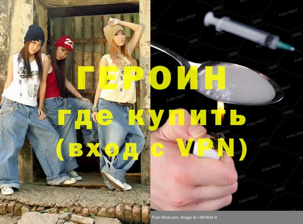 эйфоретик Краснотурьинск