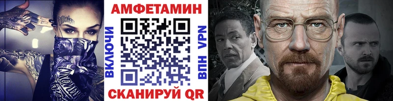 Первитин Methamphetamine  Можга 