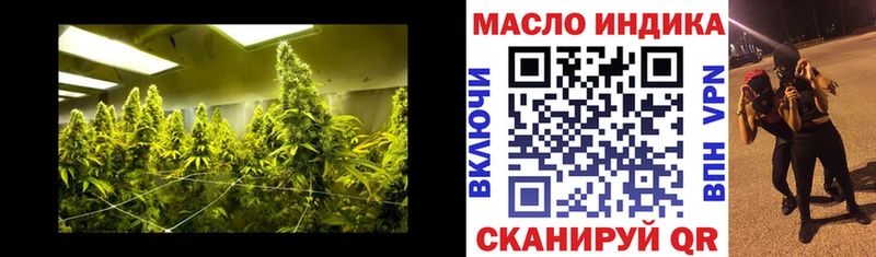 Дистиллят ТГК жижа  Можга 